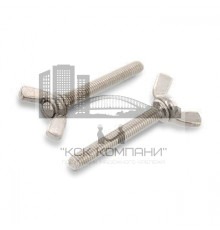 Art. 316 A4 M 12X30 Винт-барашек с прямоугольными лепестками нержавеющий американский тип