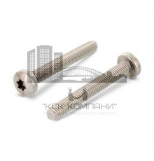 ISO 14583 A4 M 8X50/50 TX45 Винт нержавеющий с полукруглой головой и звездообразным шлицем TX (TORX)