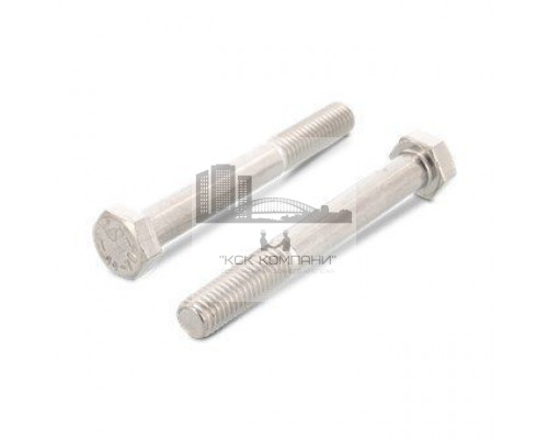 M14X85 ISO 4014 A4 Болт нержавеющий с шестигранной головой, неполная резьба