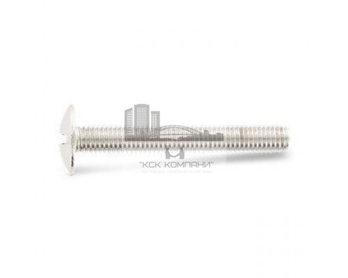 NF E 27-128 A2 M5X16 Винт с низкой полукруглой большой головой и прямым шлицем