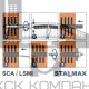 Анкерная шпилька STALMAX SCA A4 с гайкой и шайбой нержавеющая, М10х130 мм