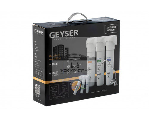Фильтр Смарт для умеренно жесткой воды (Geyser)