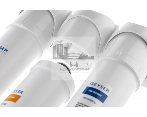 Фильтр Смарт для умеренно жесткой воды (Geyser)