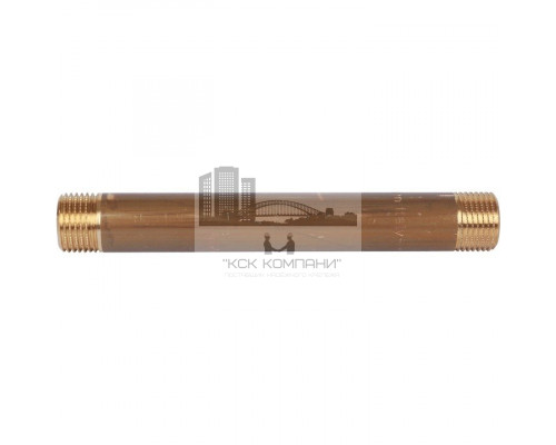 Удлинитель латунный резьбовой НН 1/2x150 мм