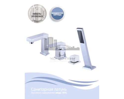 Смеситель GB6008-1 на борт ванны, хром