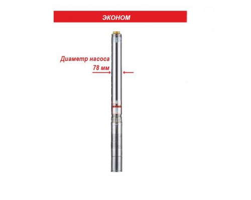 Скважинный центробежный насос 3JNR-90/3 53 л/мин, Н-90 м, ?-3, каб.15 м Скважинный центробежный насос 3JNR-90/3 53 л/мин, Н-90 м, ?-3, каб.15 м