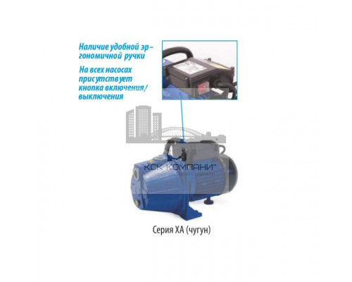Насос поверхностный XA 09 53 л/мин, Н-45 м, центробежный, чугун