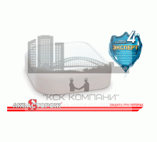 Датчик беспроводной (Akvastorozh)