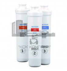 Комплект картриджей Смарт Макс (Geizer)