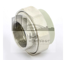 Муфта с разъемным соединением  236050 ВР ? 50 мм х 1 1/2" (американка) полипропиленовая, сварка