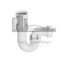 Сифон трубный без выпуска MRW6 