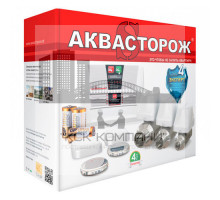 Система защиты от протечек набор 252 Эксперт Радио 2x3/4" (20 мм) (Akvastorozh)