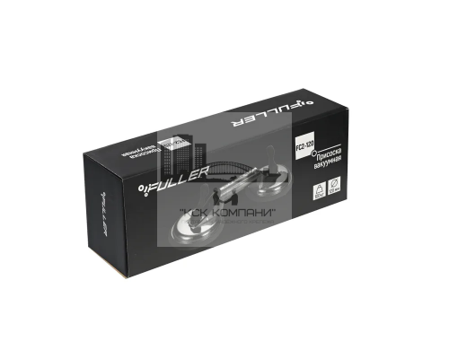 Присоска вакуумная двойная для стекла и плитки 2х120 100кг