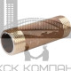 Удлинитель латунный резьбовой НН 3/4x80 мм