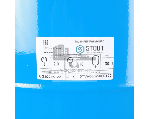 Расширительный бак, гидроаккумулятор STW-0002, 100 л, для водоснабжения, вертикальный