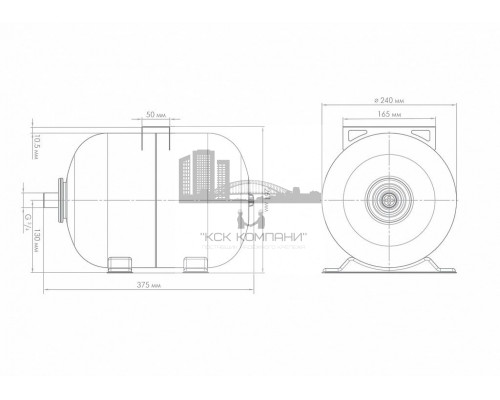 Расширительный бак, гидроаккумулятор Г 14, 7014, горизонтальный, для водоснабжения