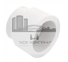 Муфта переходная полипропиленовая 50 х 20 мм, белая