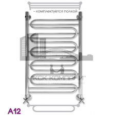 Полотенцесушитель водяной ЭРАТО А12 ВП 1200x500, с верхней полкой (Erato)