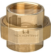 Разъемное соединение SFT-0033-000112 ВВ 1 1/2" (американка) с конусным присоединением 