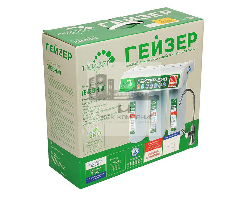 Трехступенчатый фильтр Гейзер Био 321 с белым корпусом для жесткой воды