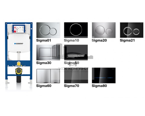 Инсталляция для подвесного унитаза  Duofix 111.300.00.5, со смывным бачком скрытого монтажа Sigma