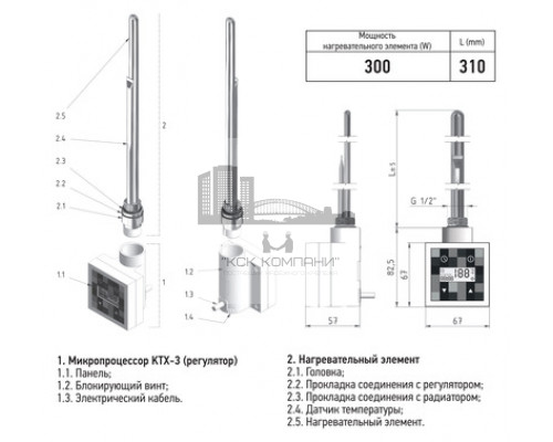Электрический полотенцесушитель Сунержа Модус 800x400 R 00-0521-8040 (Sunerzha)