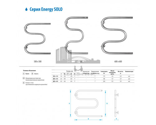Водяной полотенцесушитель  Solo 600x600 (EWTR0SOLO0606000000)