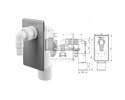 Встраиваемый сифон для стиральной машины, для посудомоечной машины AlcaPLAST APS3