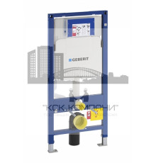Инсталляция для подвесного унитаза  Duofix 111.300.00.5, со смывным бачком скрытого монтажа Sigma