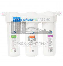 Классик для комплексной очистки воды (Geizer)