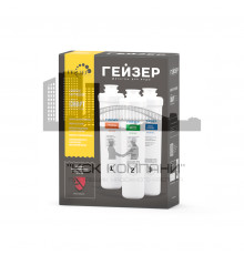 Комплект картриджей Смарт для жесткой воды (Geizer)