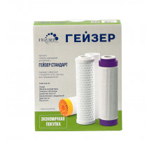 Комплект сменных картриджей С-2 (Стандарт для жесткой воды) (Geizer)