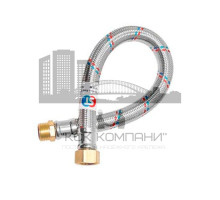 Подводка для воды 3/4" ВВ гигант