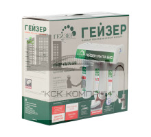 Ультра Био 421 для жесткой воды (Geizer)