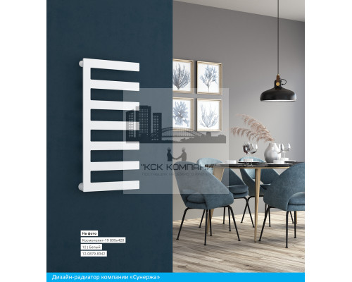 Электрический полотенцесушитель Сунержа Космополит 19 835х420 мм 70-0879-8342 (Sunerzha)