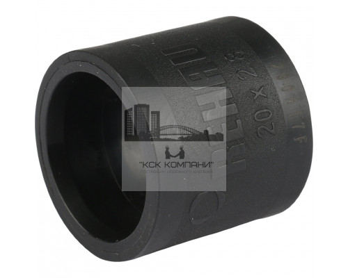 Надвижная гильза  11600021001 PX 20 мм для полиэтиленовых труб