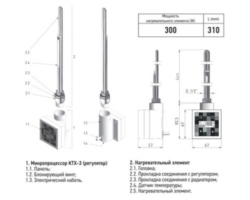 Электрический полотенцесушитель Сунержа Аркус 1200x600 L 00-0532-1260 (Sunerzha) Электрический полотенцесушитель Сунержа Аркус 1200x600 L 00-0532-1260 (Sunerzha)