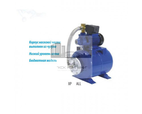 Насосная станция XP 05 ALL 33 л/мин, Н-40, чугун