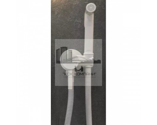 Гигиенический душ Mini GB001 белый