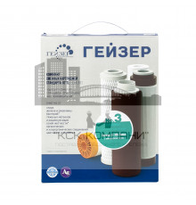 Комплект сменных картриджей №3 для 3 (Geizer)