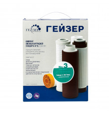 Комплект сменных картриджей №3 для 3 (Geizer)