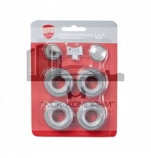 Монтажный комплект 1/2 универсальный серый