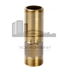 Сгон латунный резьбовой 1/2"x75 мм
