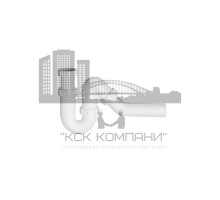 Сифoн для кухонной мойки P/S-образный 