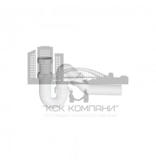 Сифoн для кухонной мойки P/S-образный 