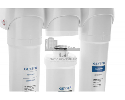 Фильтр Смарт комплексная очистка (кран 6) (Geyser)