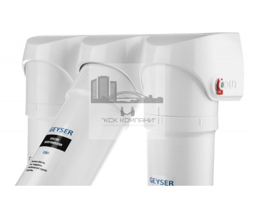 Фильтр Смарт комплексная очистка (кран 6) (Geyser)