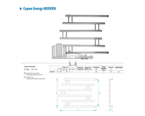 Водяной полотенцесушитель  Modern 600x700 (EWTRMODRN0607000000)