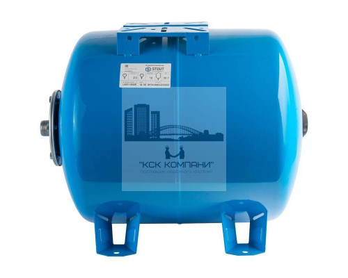 Расширительный бак, гидроаккумулятор STW-0003, 50 л, для водоснабжения, горизонтальный