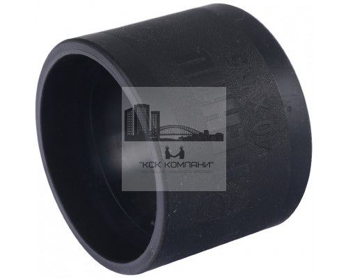 Надвижная гильза  11600051001 PX 40 мм для полиэтиленовых труб